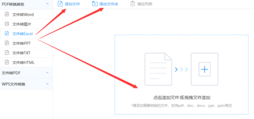 米乐体育app官方网站游戏官方下载使用讲解 - 选择文件格式